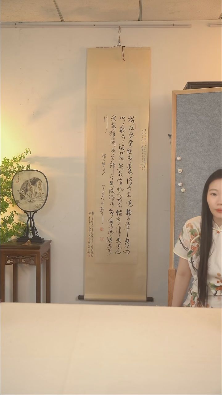 国画顺**然林老师 多字诗句三尺