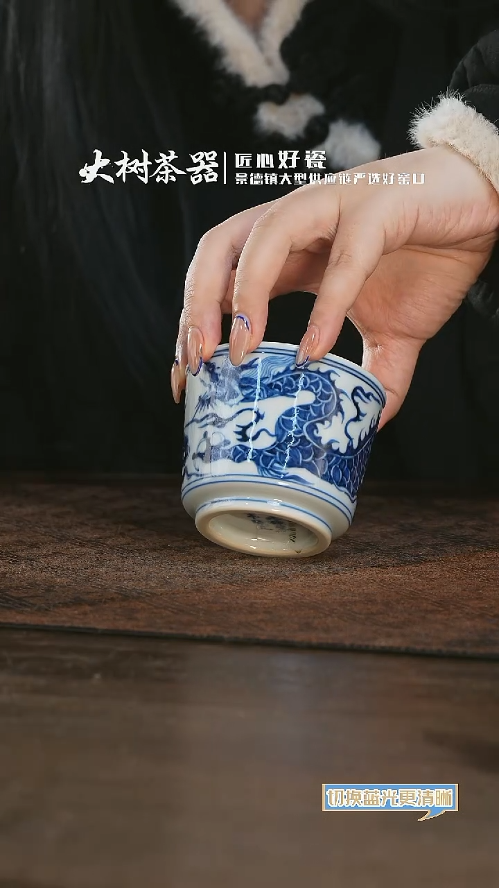 【闪购商品】杯刘建锋窑龙纹直口杯
