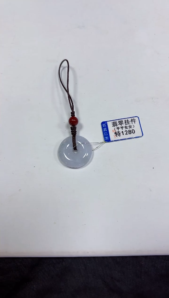 【闪购商品】翡翠颈饰未镶嵌挂件