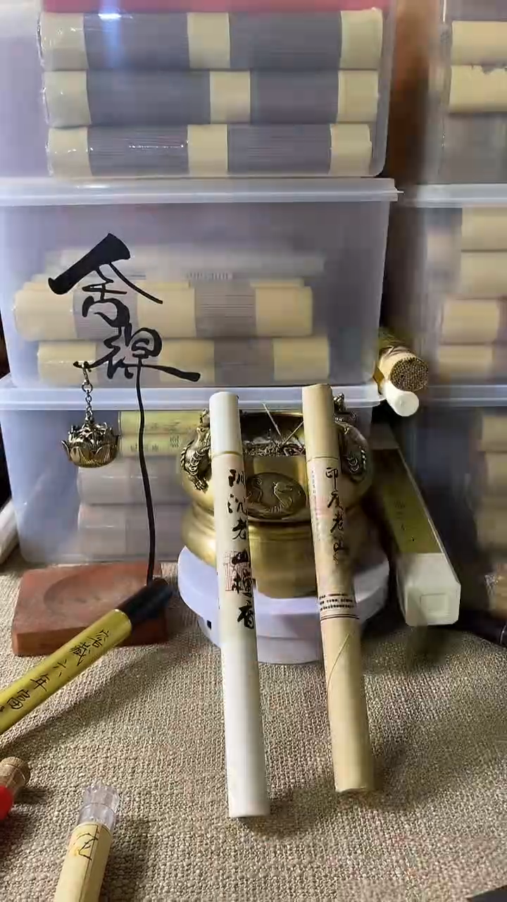 线香炮制版印度老山定制版阴沉老山共40克