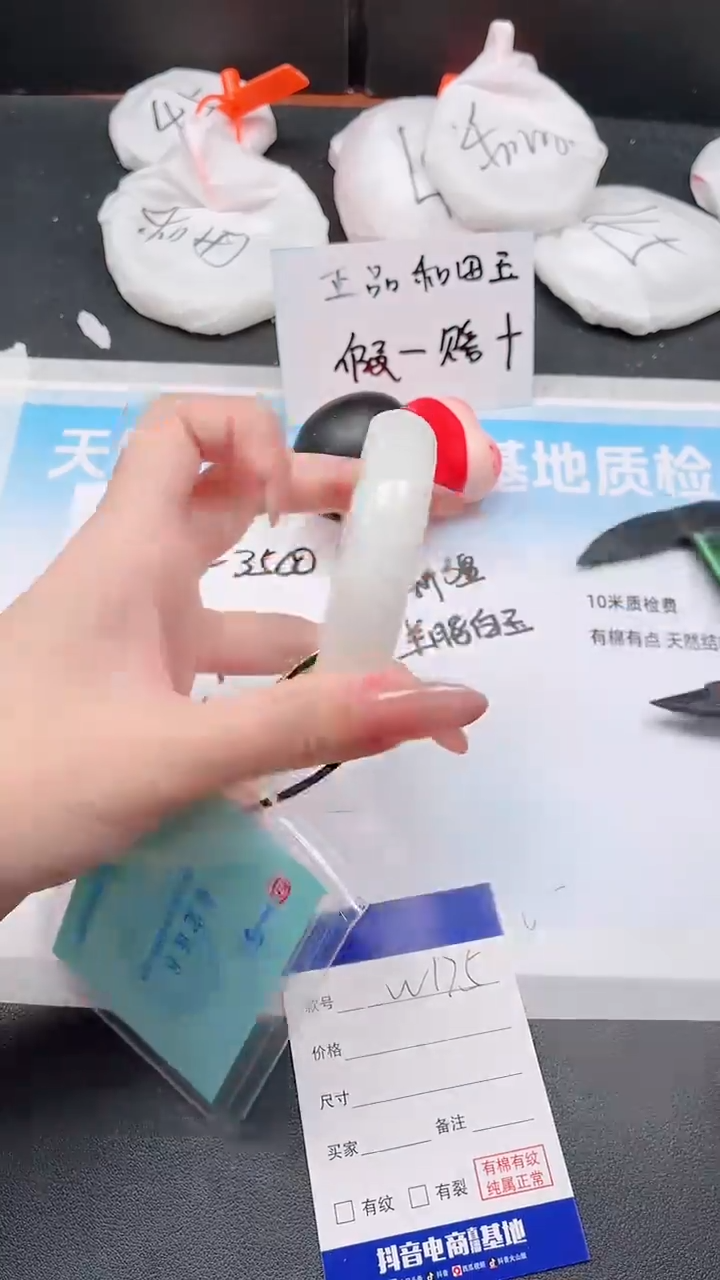 未镶嵌手镯和田玉30W175-55