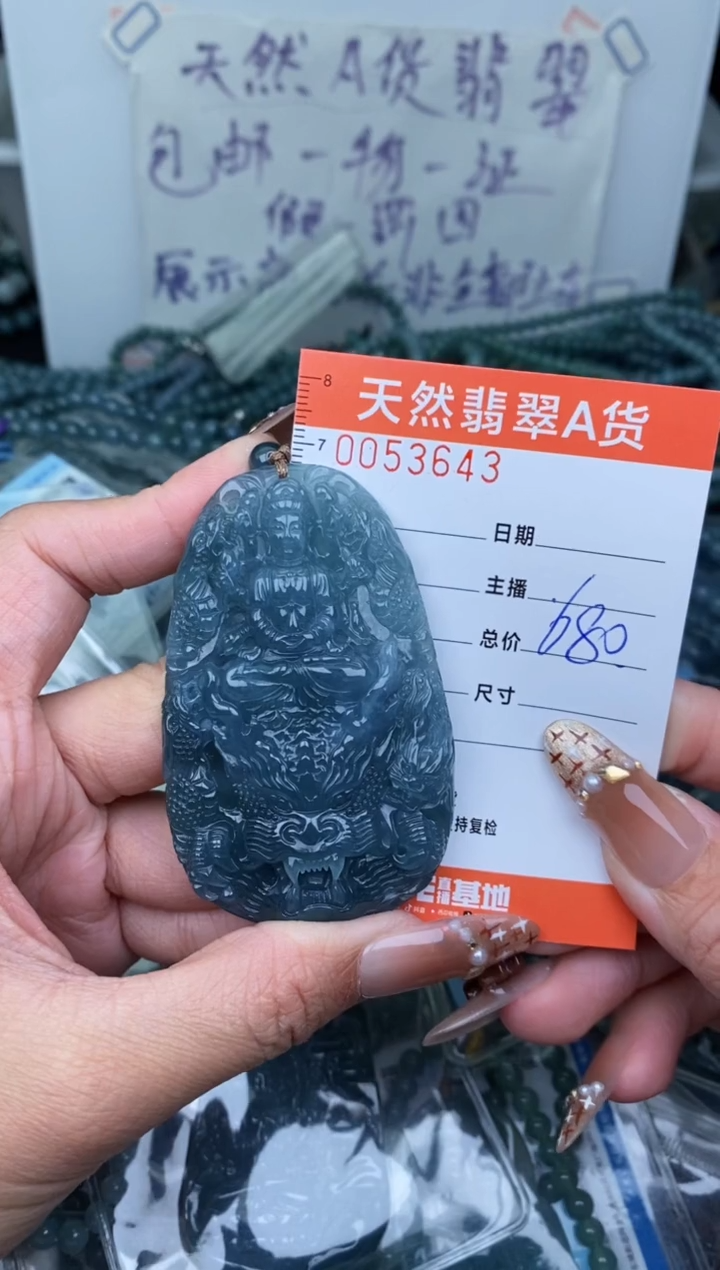 【闪购商品】翡翠颈饰未镶嵌··············