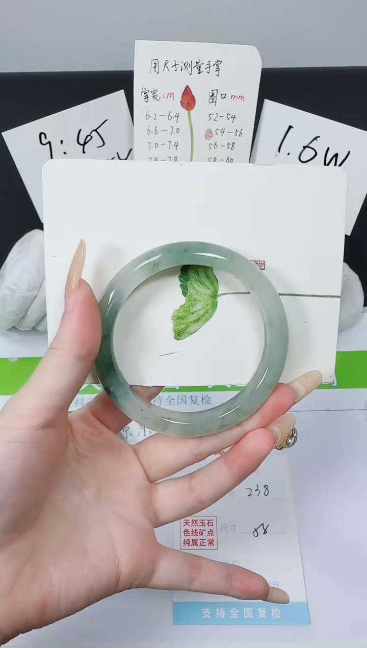 【闪购商品】石英质玉手镯未镶嵌K238-58