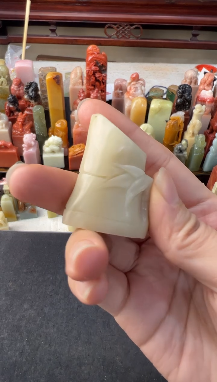 【闪购商品】昌化石印石编号编号2457