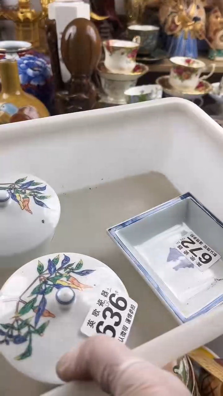 瓷片王***咖包邮英歌瓷器满