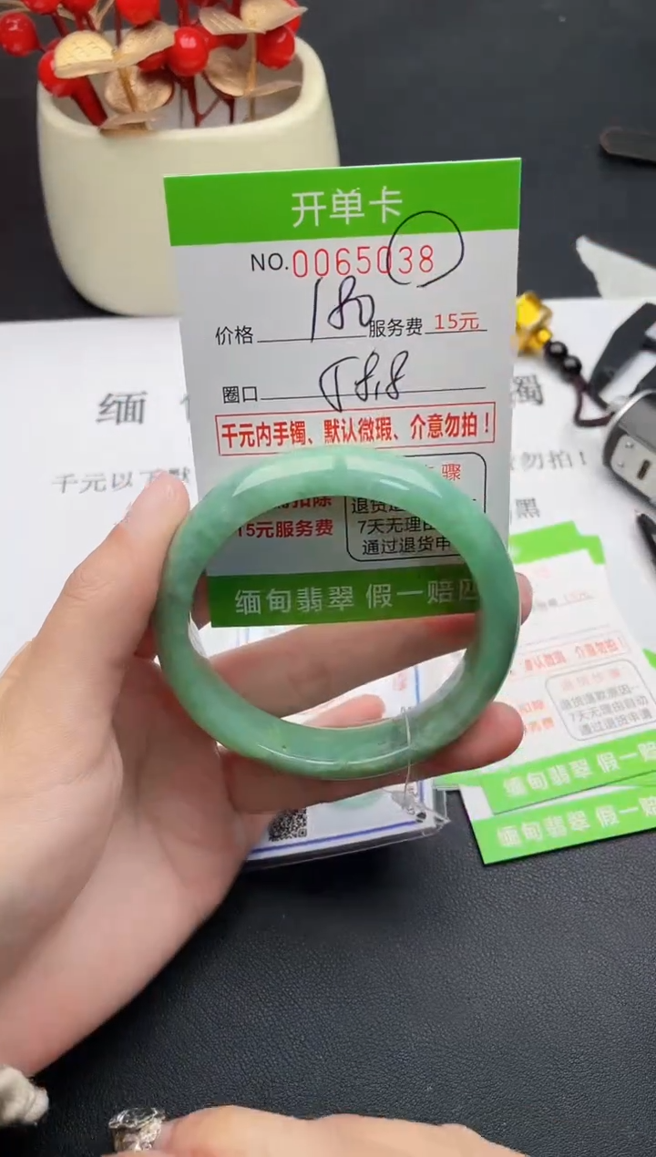 【闪购商品】38女王丽致优雅手镯时尚百搭