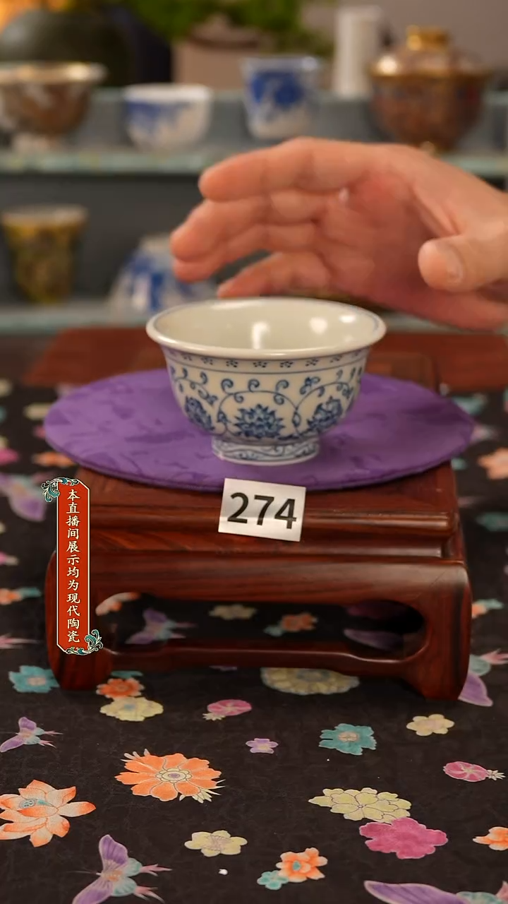景德镇窑口茶器274