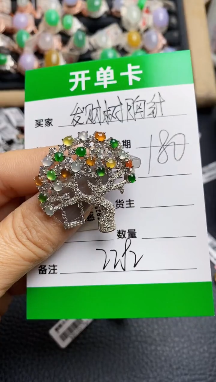 【闪购商品】翡翠戒指银S925镶嵌2282