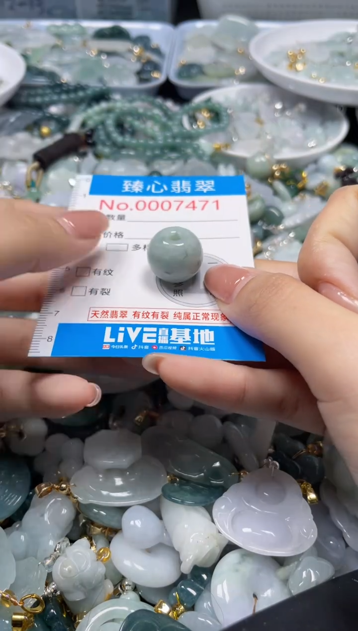 吊坠(不含链)未镶嵌翡翠7471