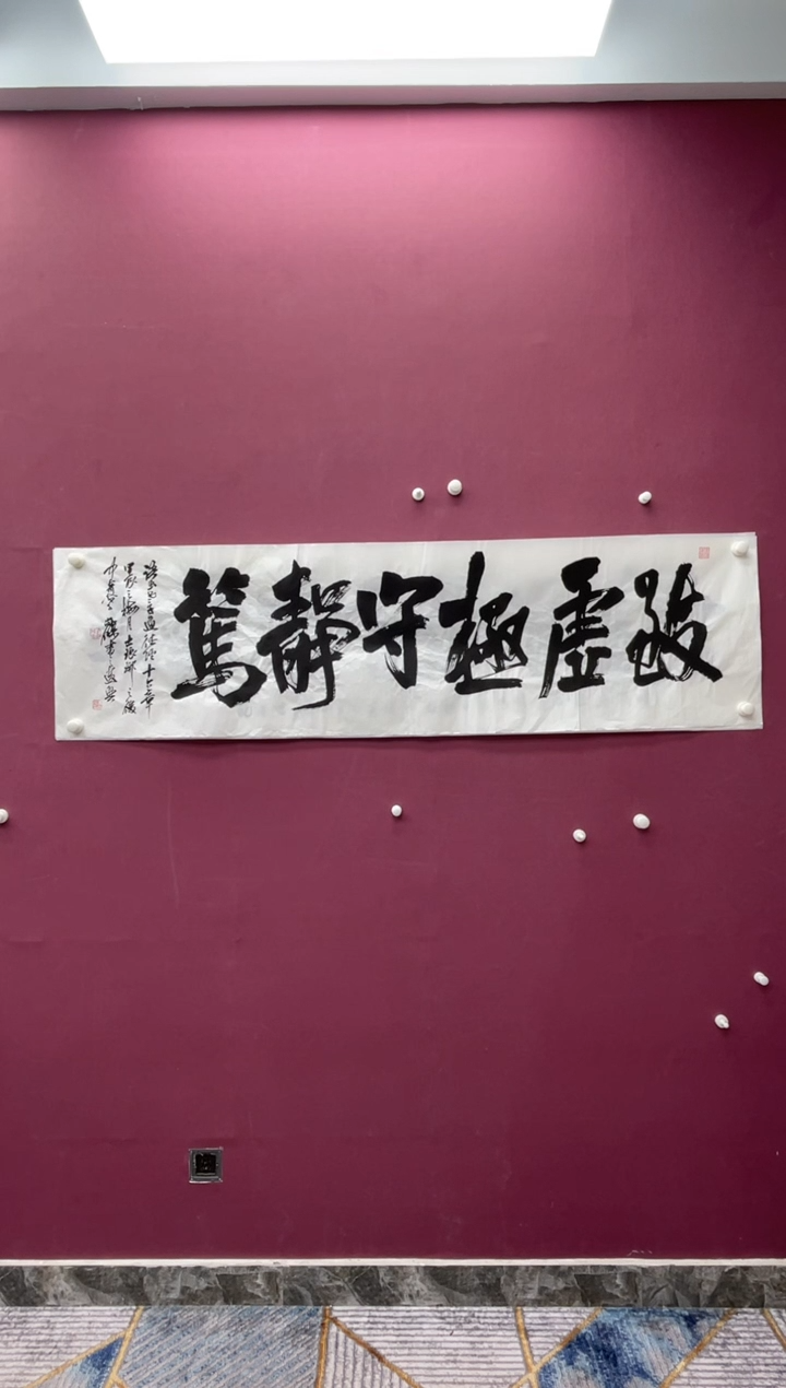 【闪购商品】书法福利专场书法作品