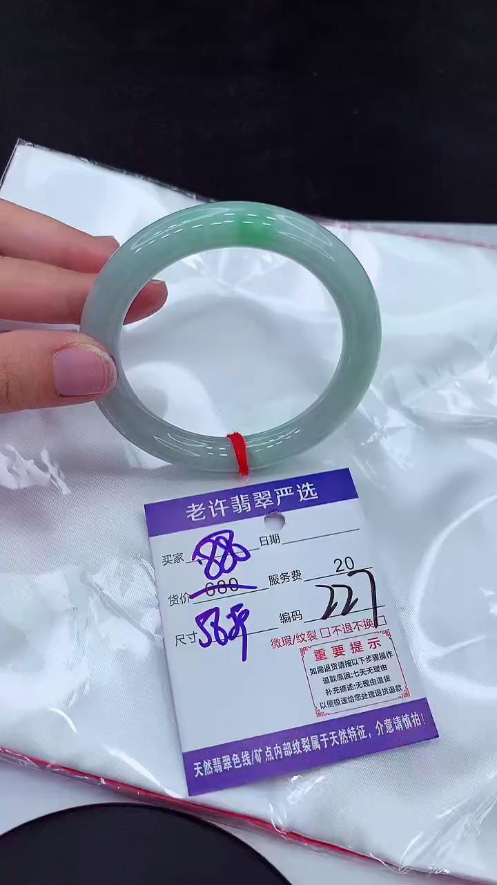 【闪购商品】翡翠手镯未镶嵌1111111111