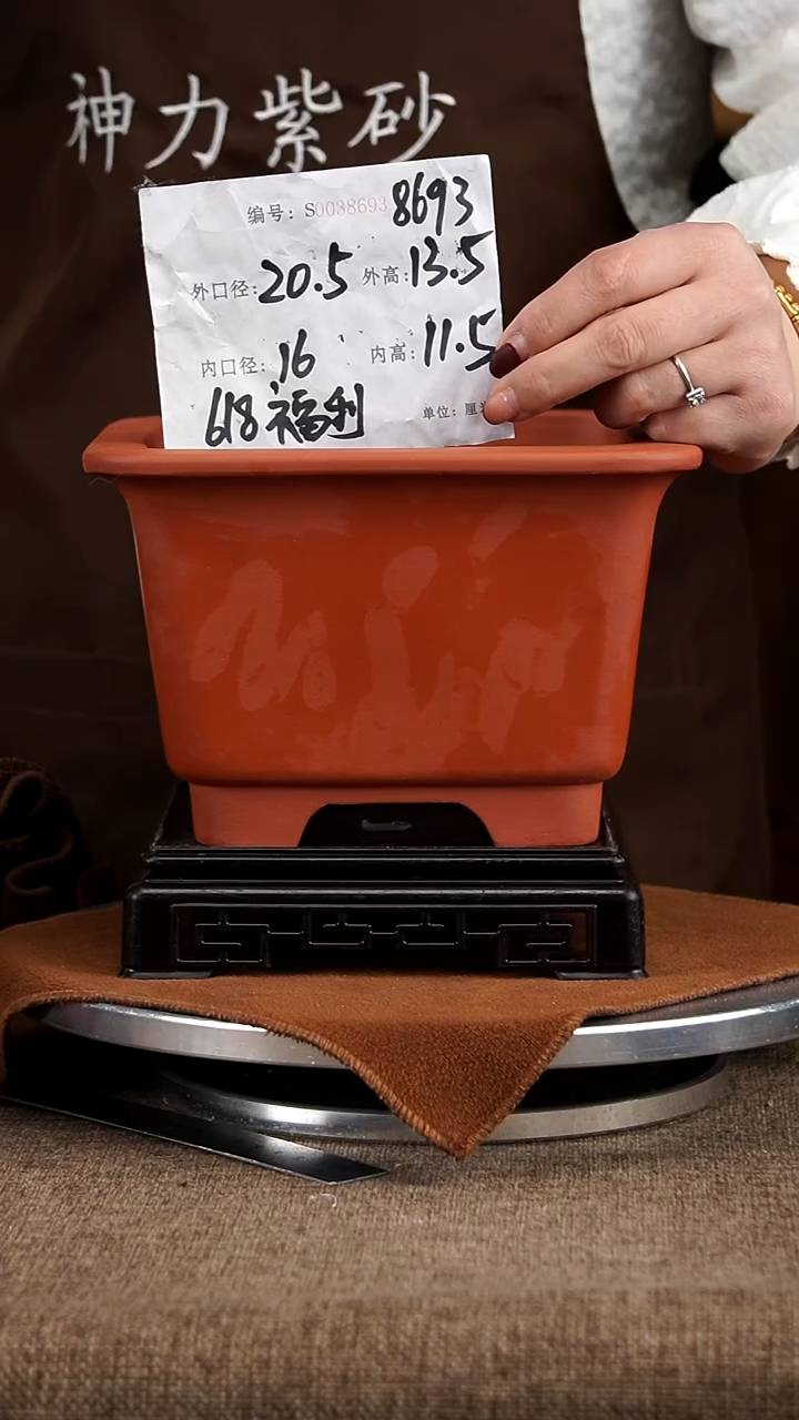 【闪购商品】紫砂花盆紫砂花盆8693