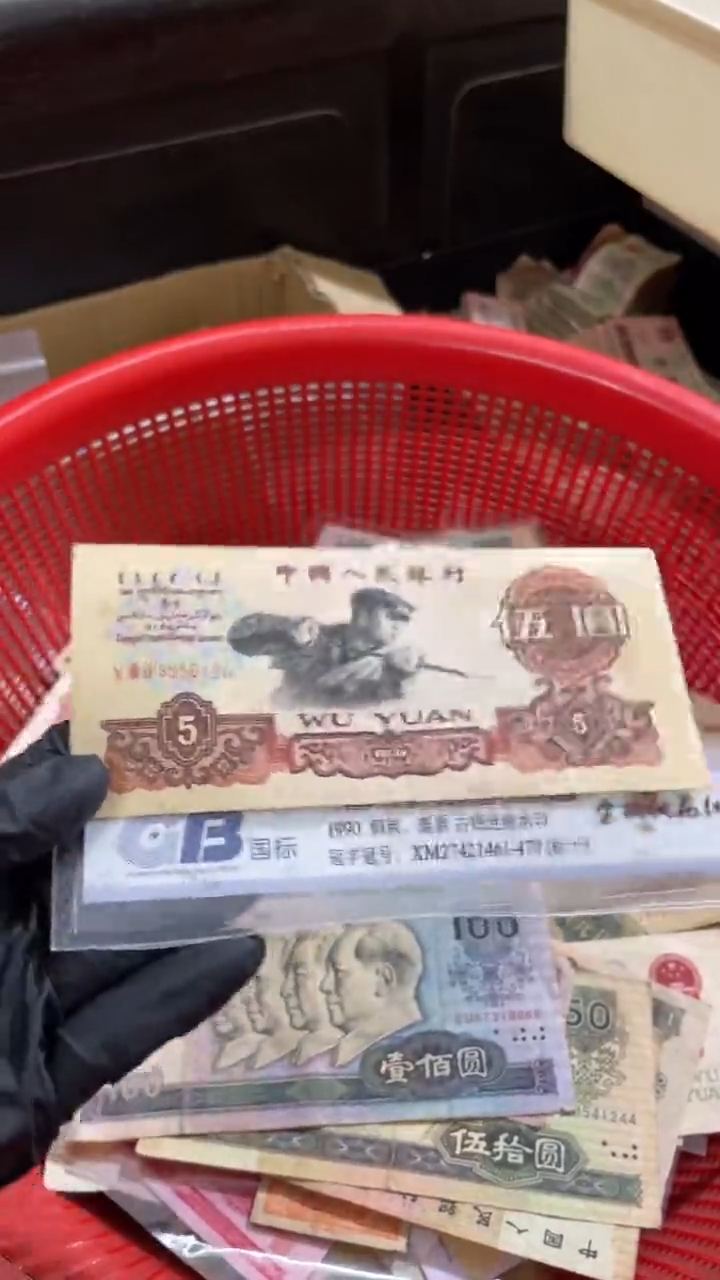 1张，碳黑120 号码随机真币