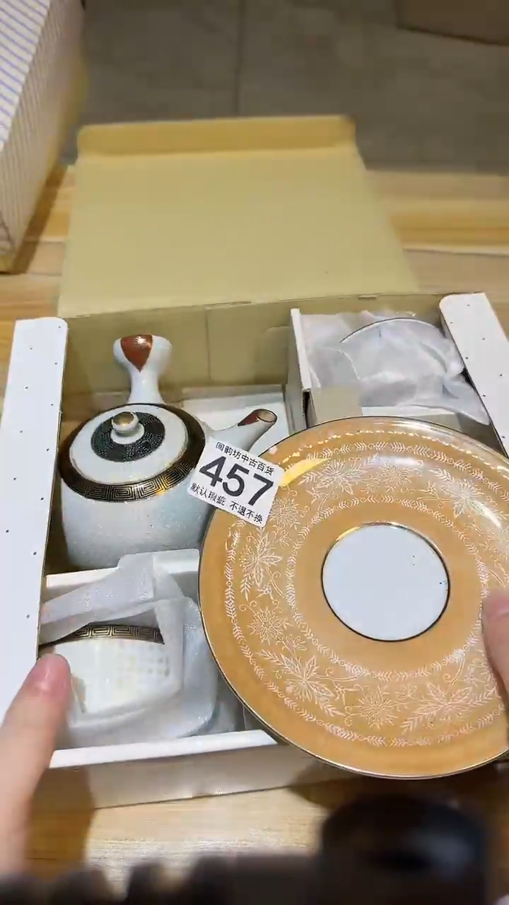 其他秋*秋直播闪购链接457