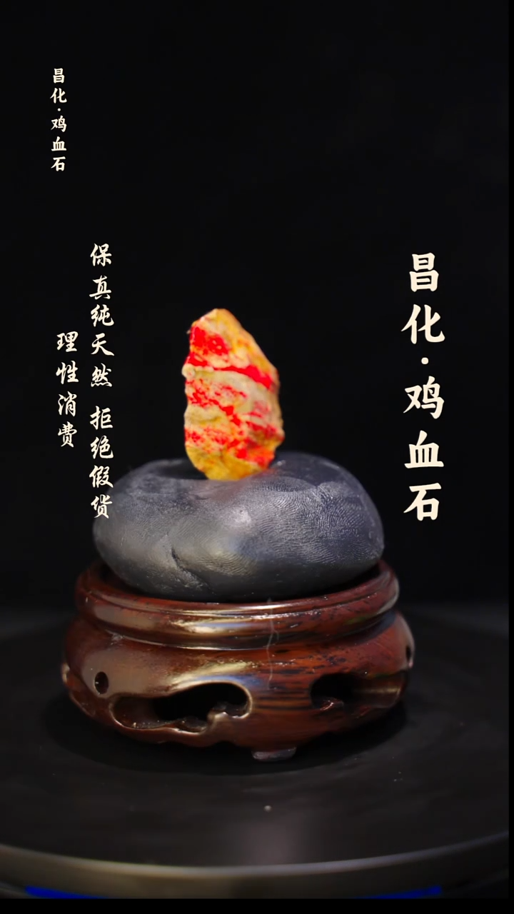 昌化石印石正宗昌化鸡血石印章石料原石微暇介意勿拍HJ