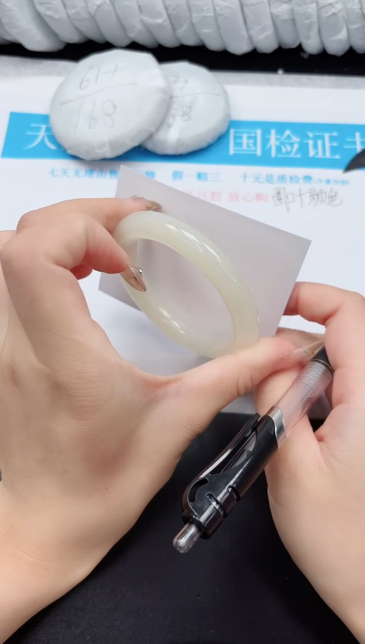 石英质玉手镯未镶嵌31-54.6FMYT