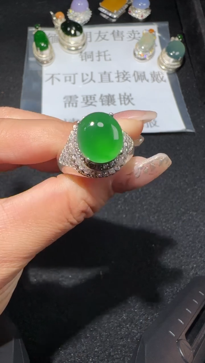 【闪购商品】翡翠戒指未镶嵌多样性发货拍一发一