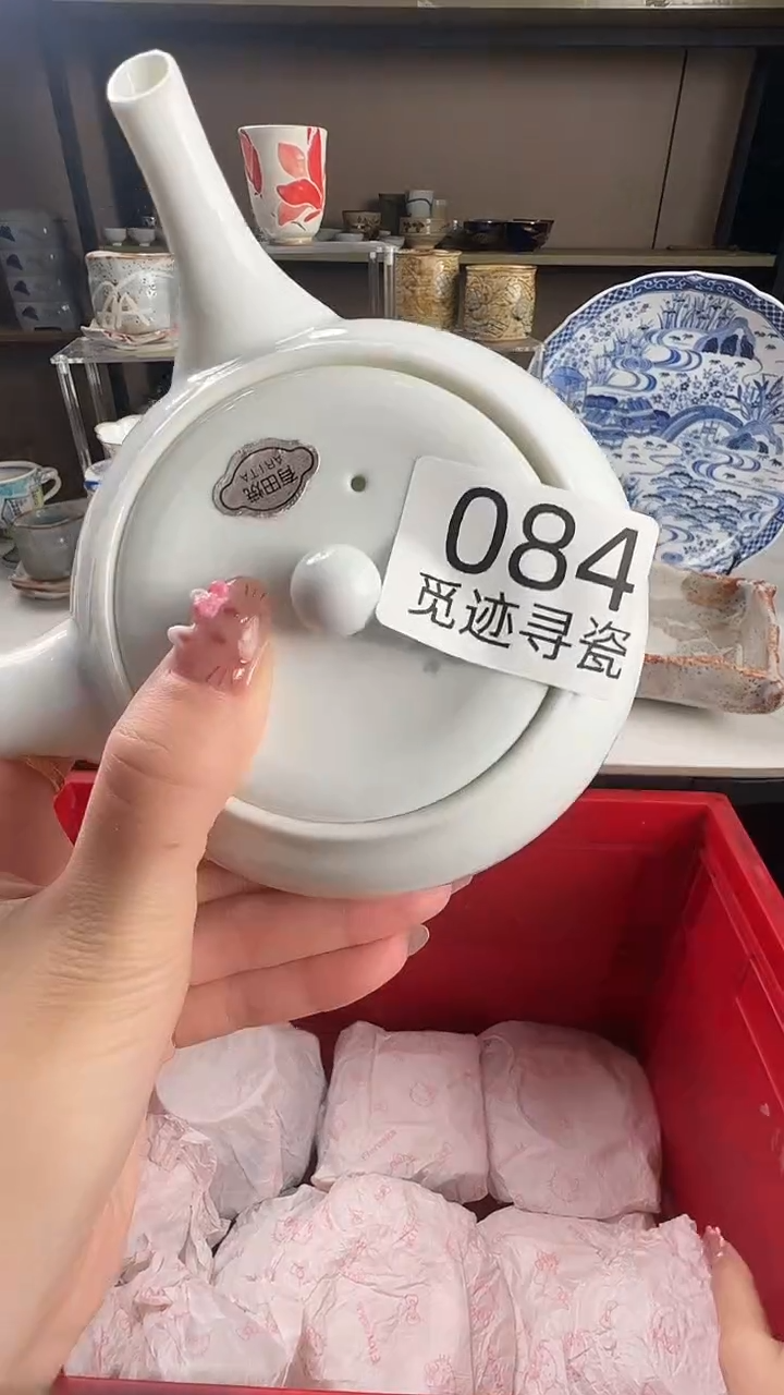 瓷片C**️感谢您的支持选购！