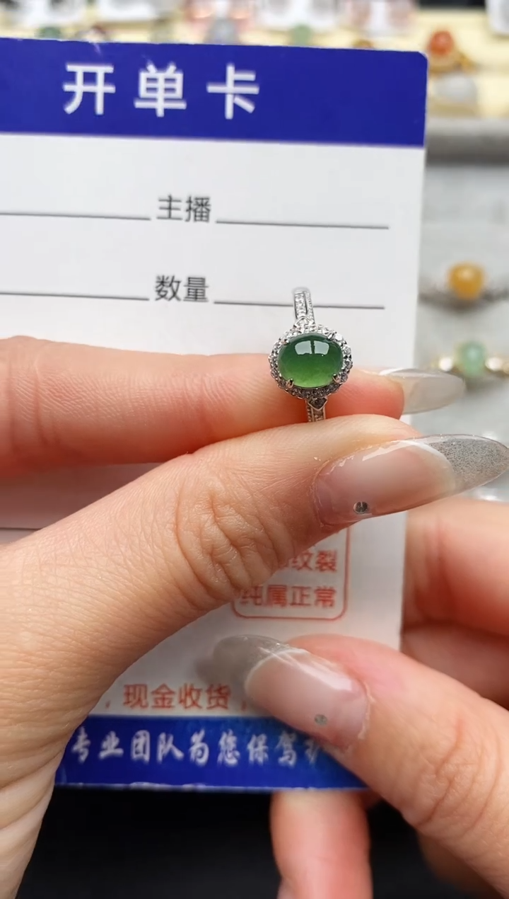 【闪购商品】翡翠戒指银S925镶嵌33333333+2