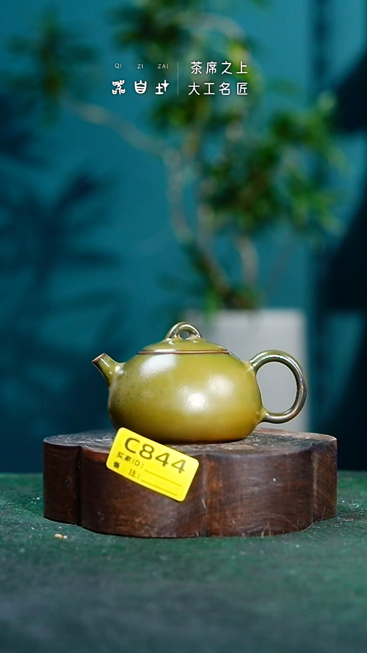 【闪购商品】瓷片神垕钧瓷 精品瓷器 园C844