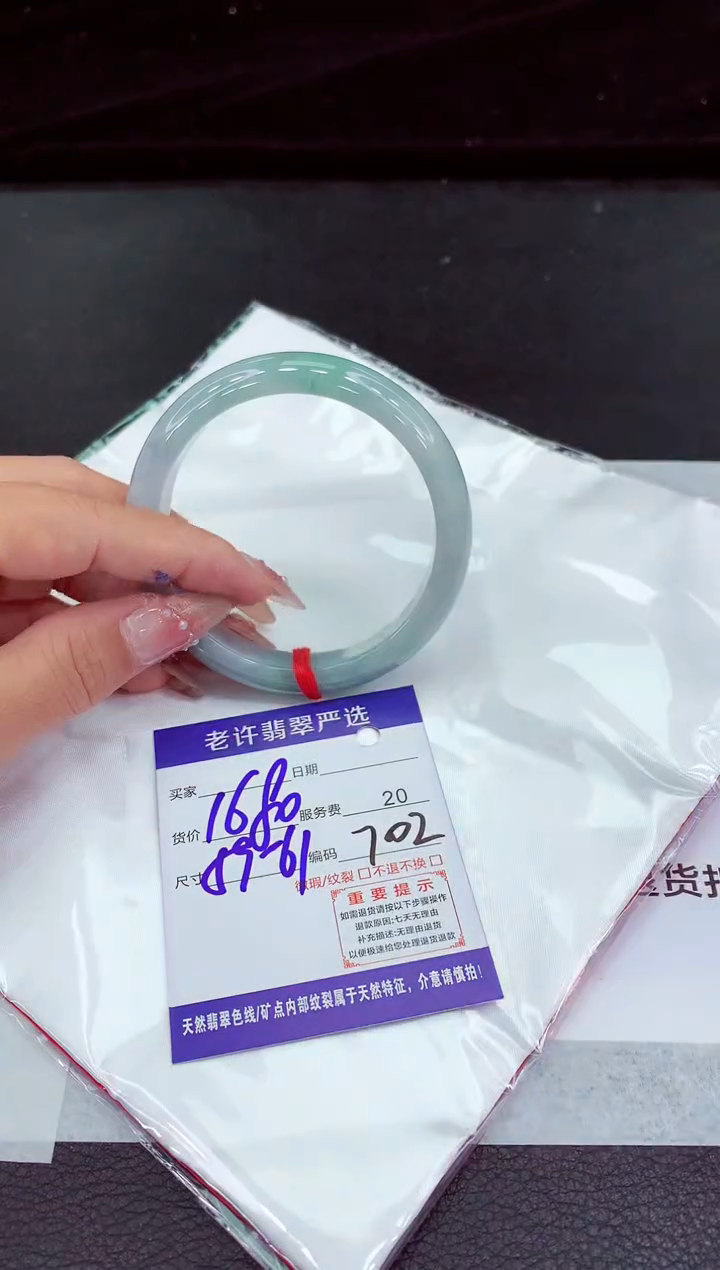 翡翠手镯未镶嵌1111111111111