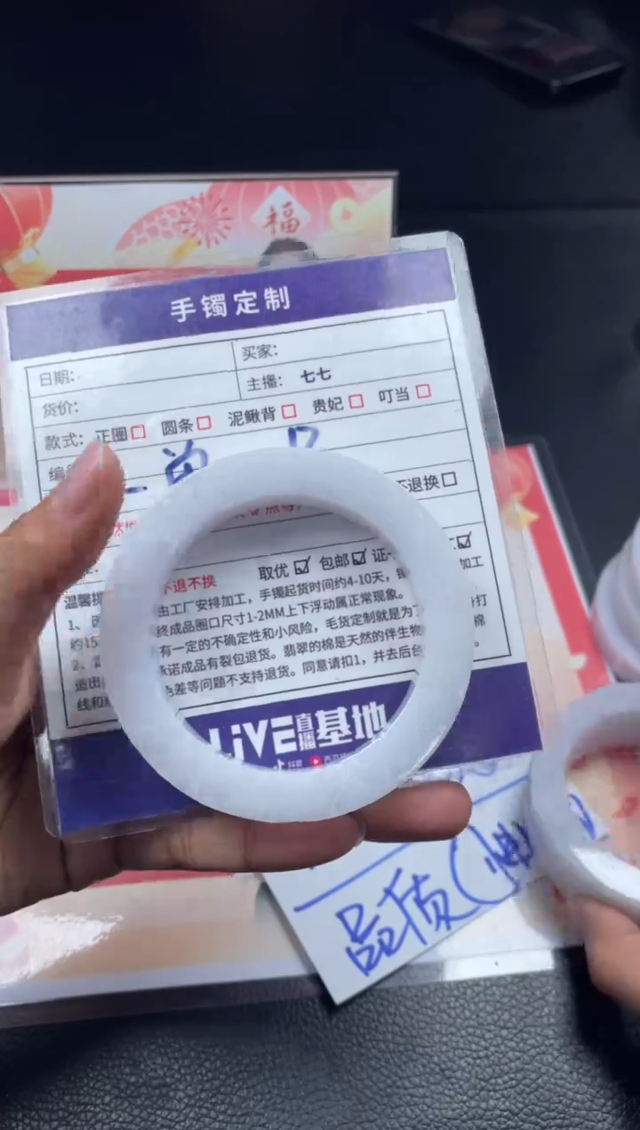 【闪购商品】定制翡翠手镯未镶嵌正圈AXLSZ-DZS27