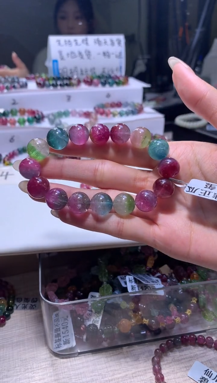 【闪购商品】碧玺手链未镶嵌A74【天然碧玺】