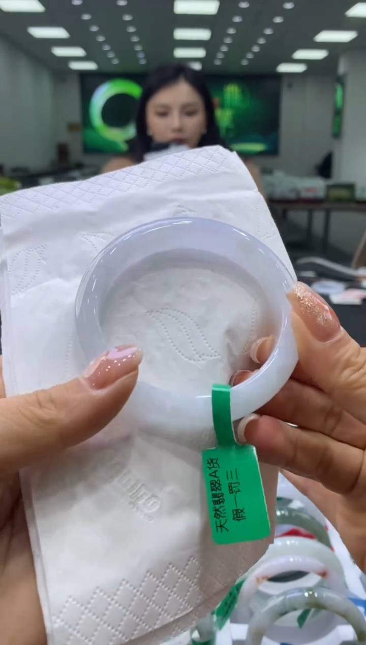 未镶嵌手镯翡翠00006242