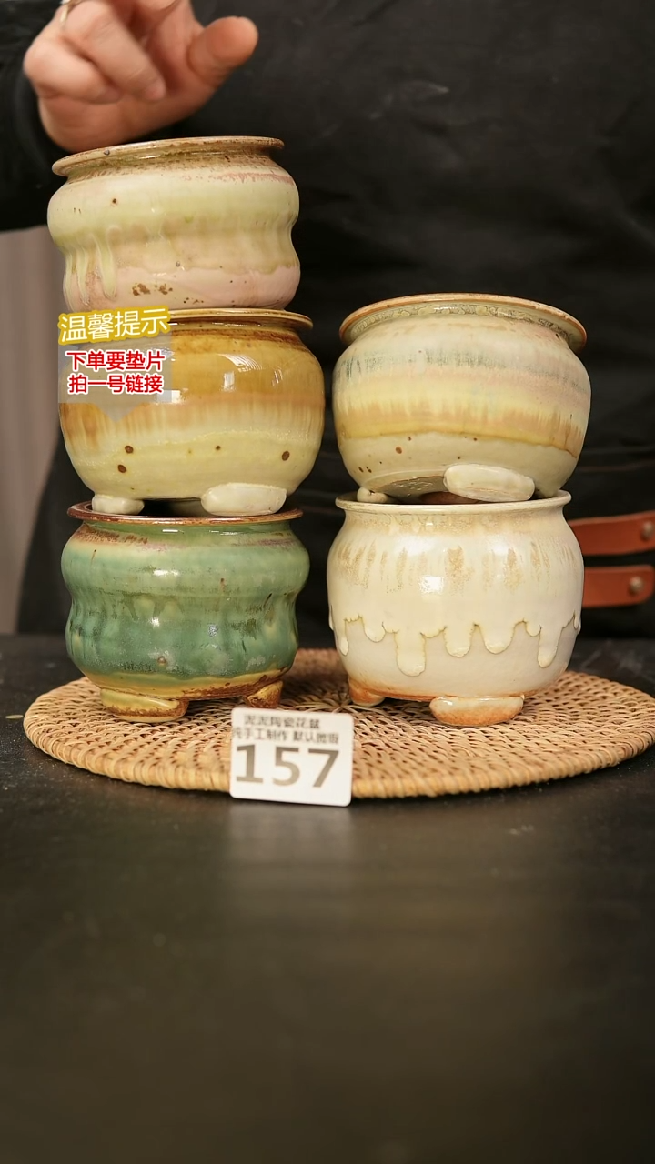 瓷片157内口径约7-8  外高约7-8