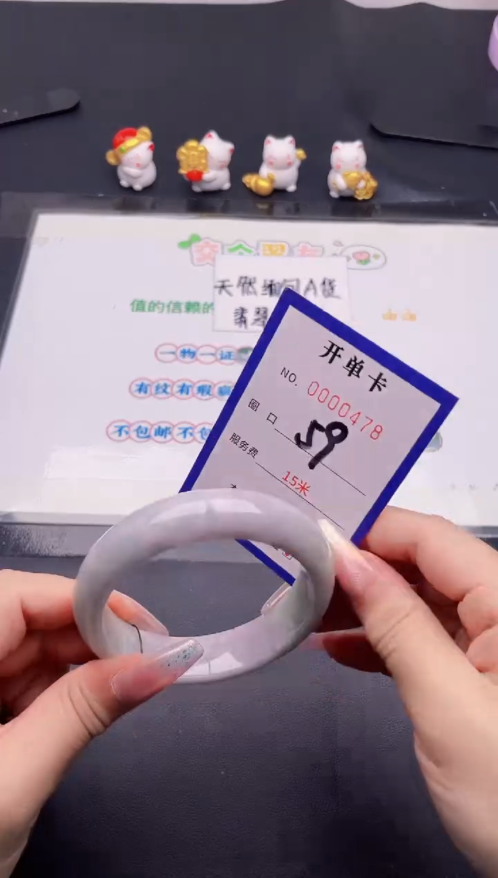 未镶嵌手镯翡翠78翡翠手镯未镶嵌
