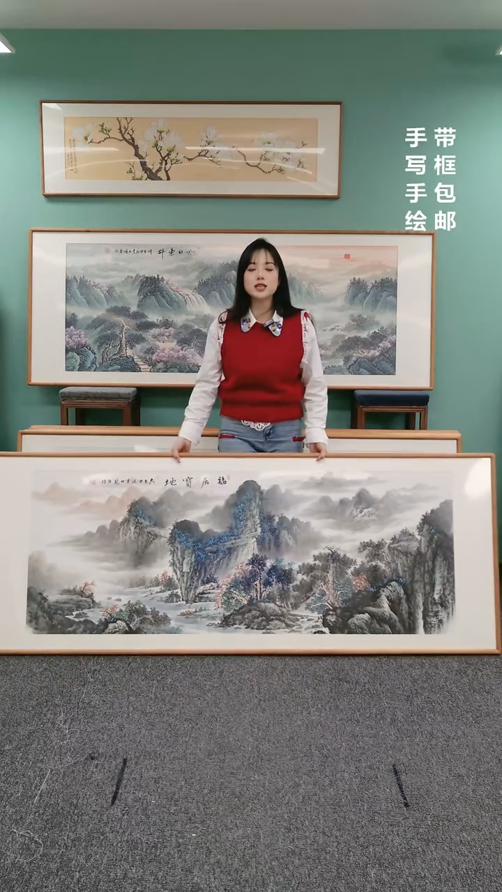 【闪购商品】国画山水福居宝地210*80张见召