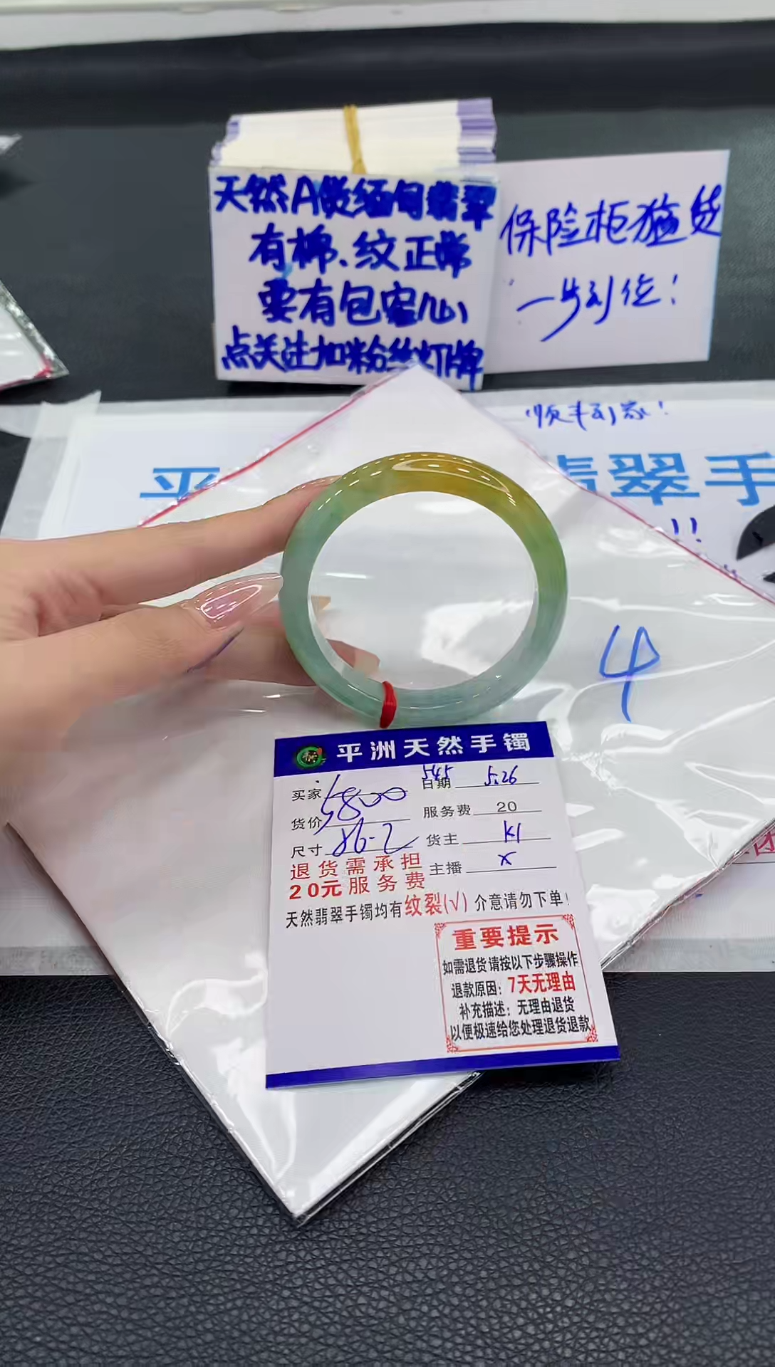 翡翠手镯未镶嵌1111111111
