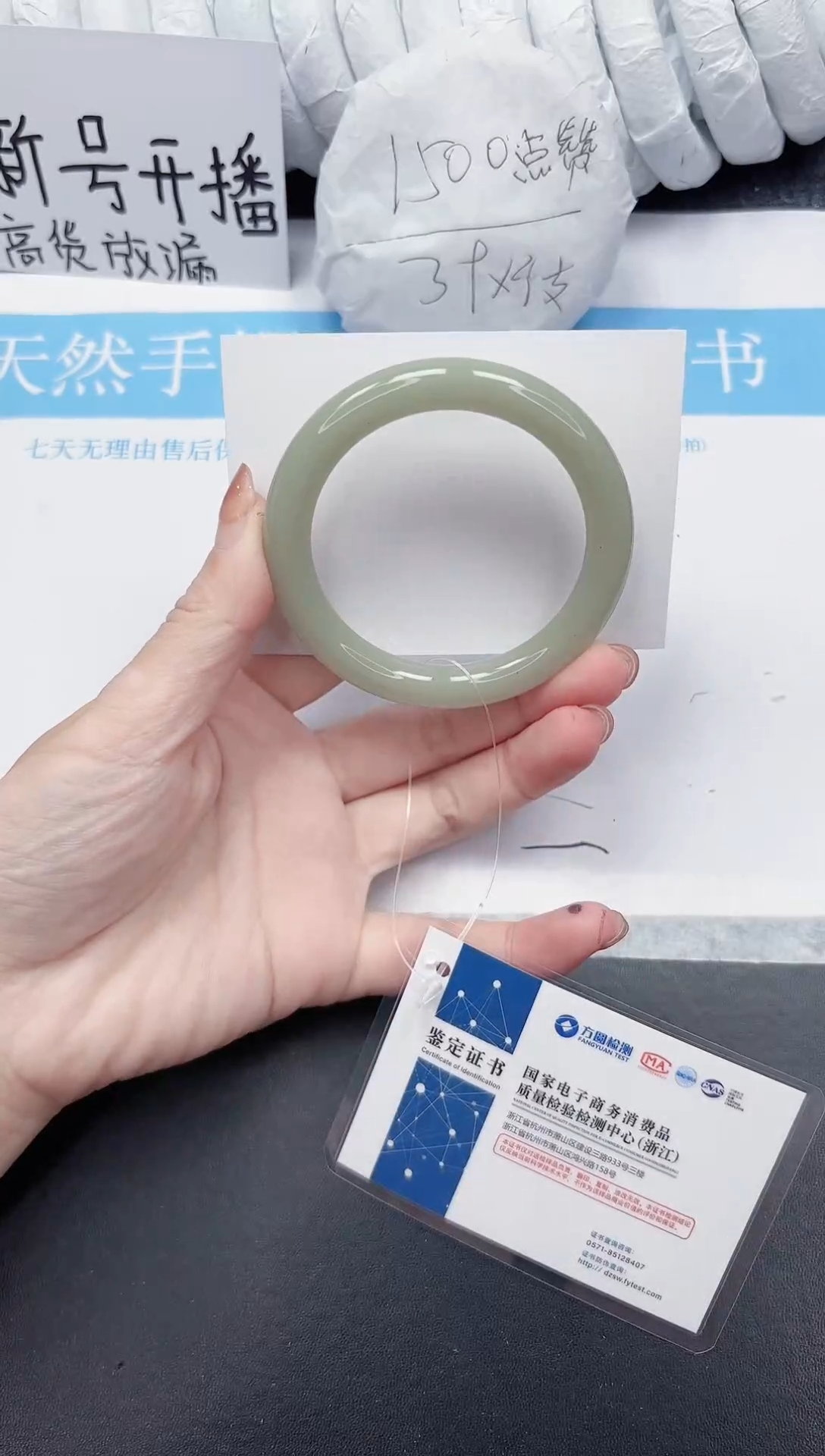 未镶嵌手镯石英质玉81-60.3DY