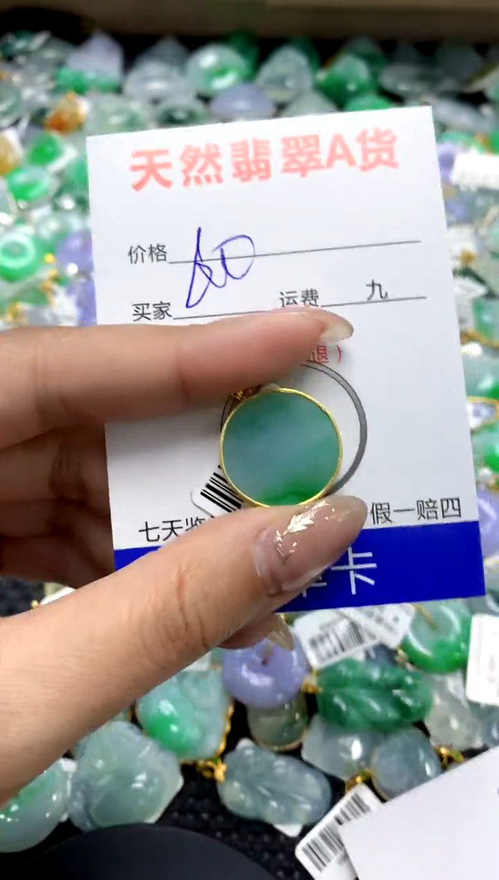 【闪购商品】翡翠颈饰18K金镶嵌111111111111111111