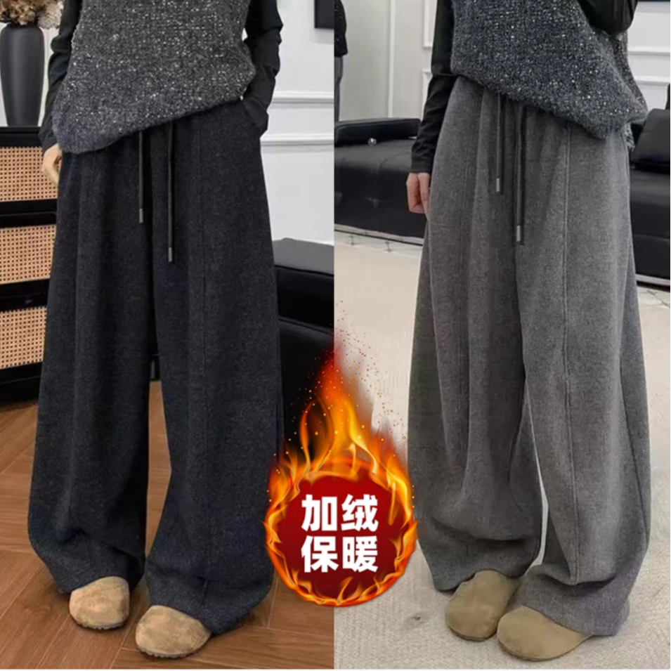 【现货+运费险】松紧腰弯刀呢子拖地裤女冬季新毛呢韩版阔腿裤2000#