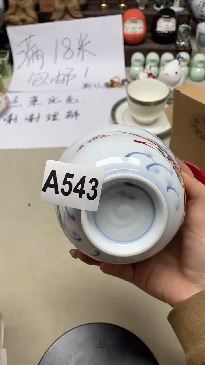 瓷片d*dddddddd543++++