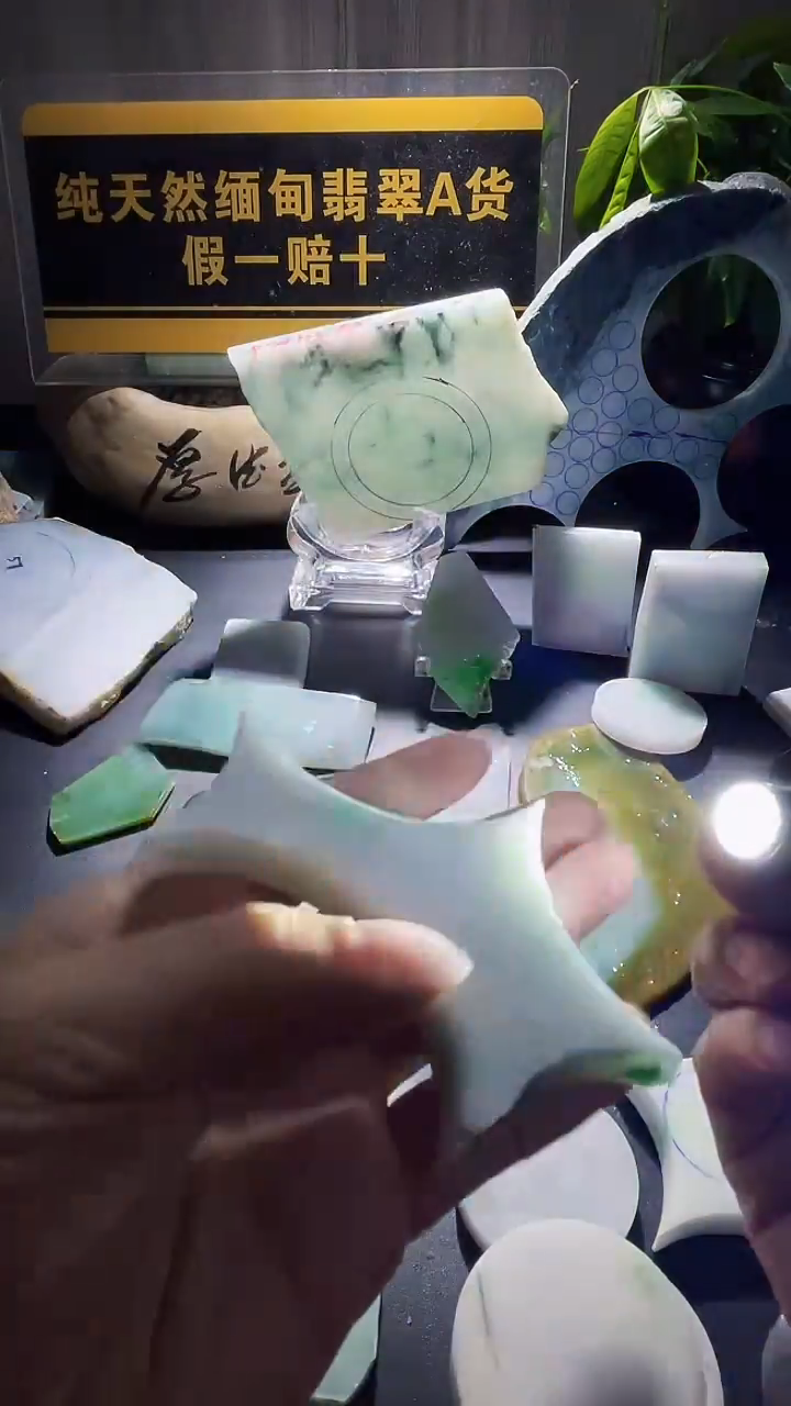 颈饰未镶嵌翡翠翡翠444