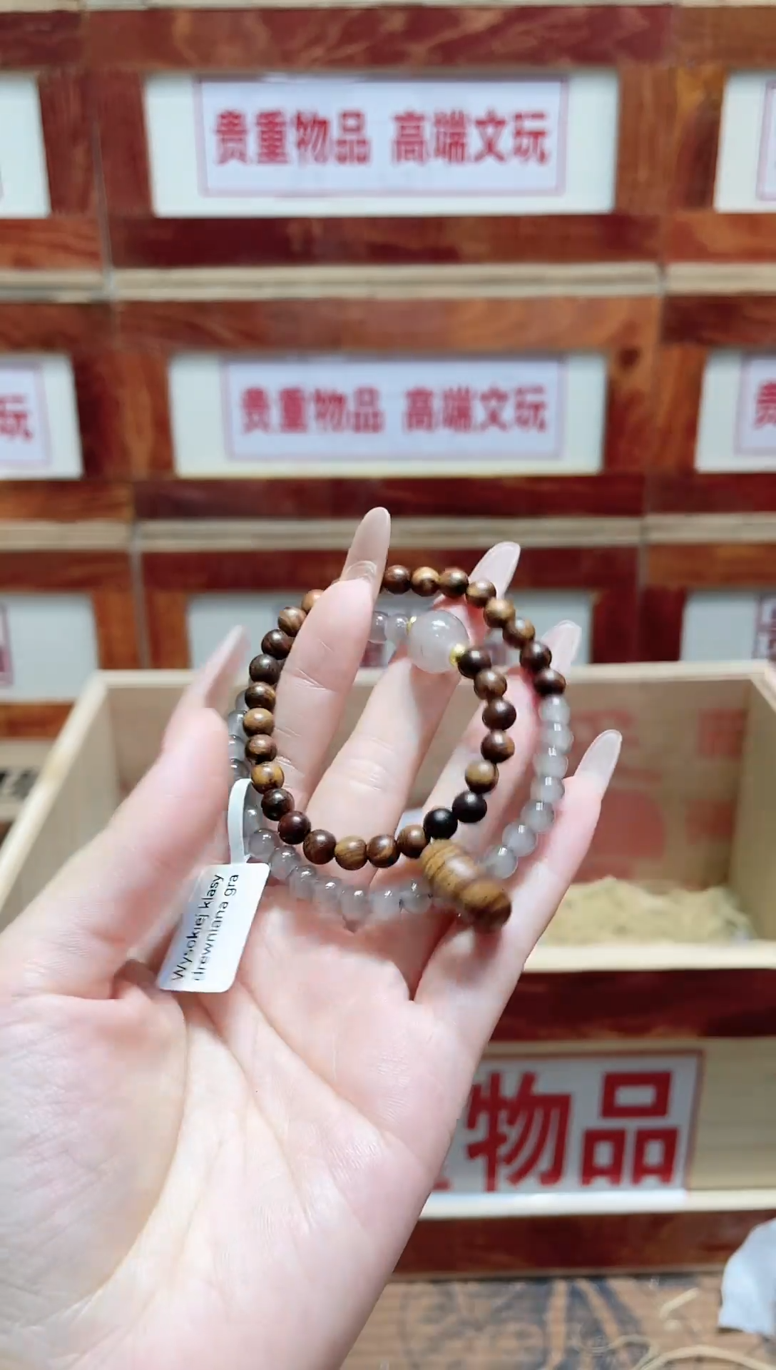 手串精品手串闪购链接（多样性发其一）￥