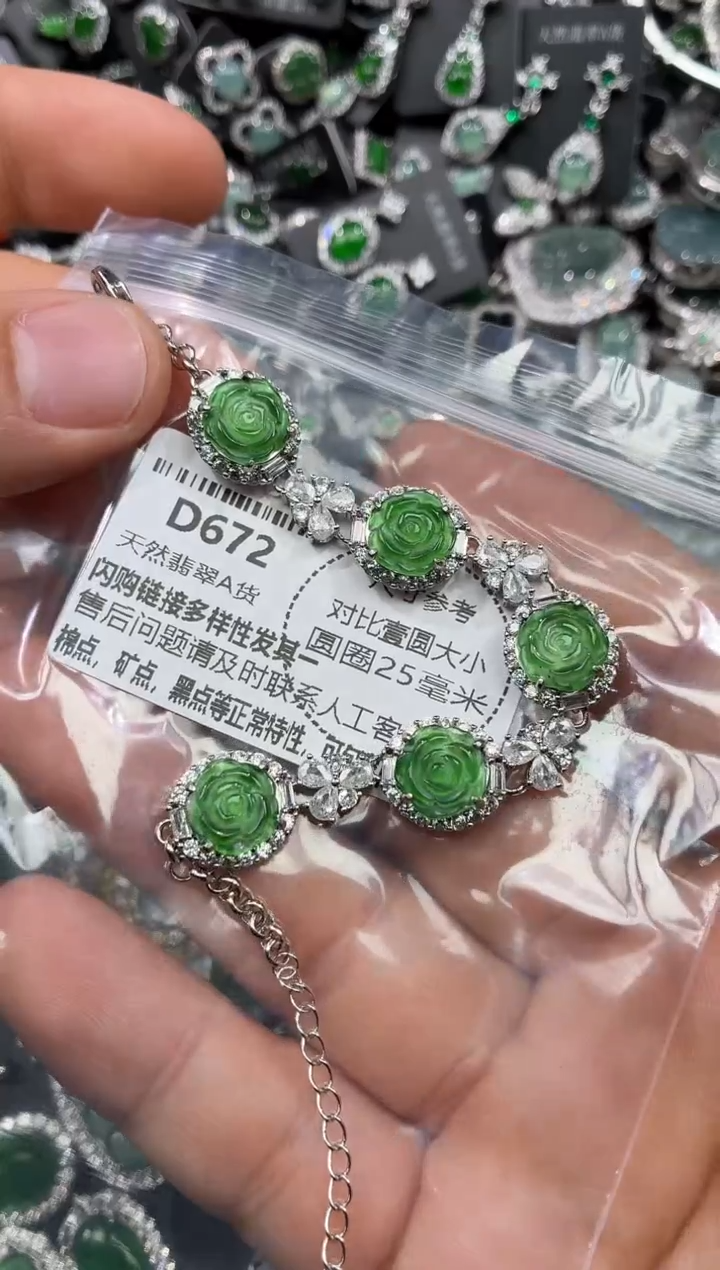 颈饰未镶嵌翡翠D672手链 基地