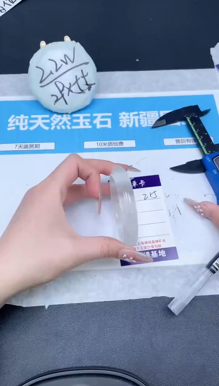 【闪购商品】石英质玉手镯未镶嵌215-55