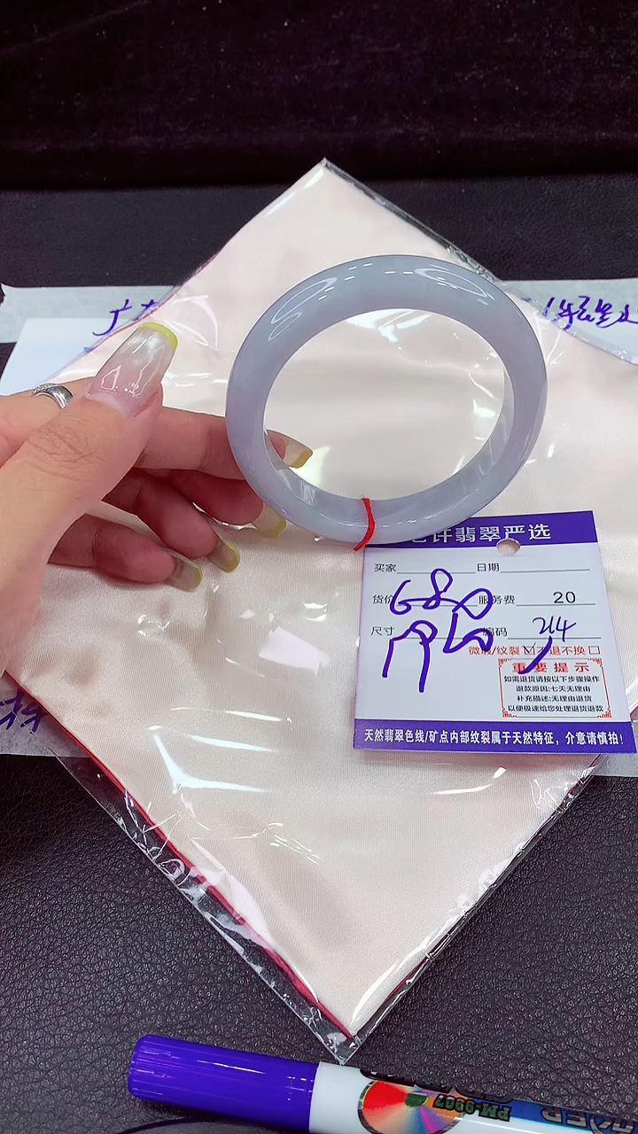 未镶嵌手镯翡翠11111111111