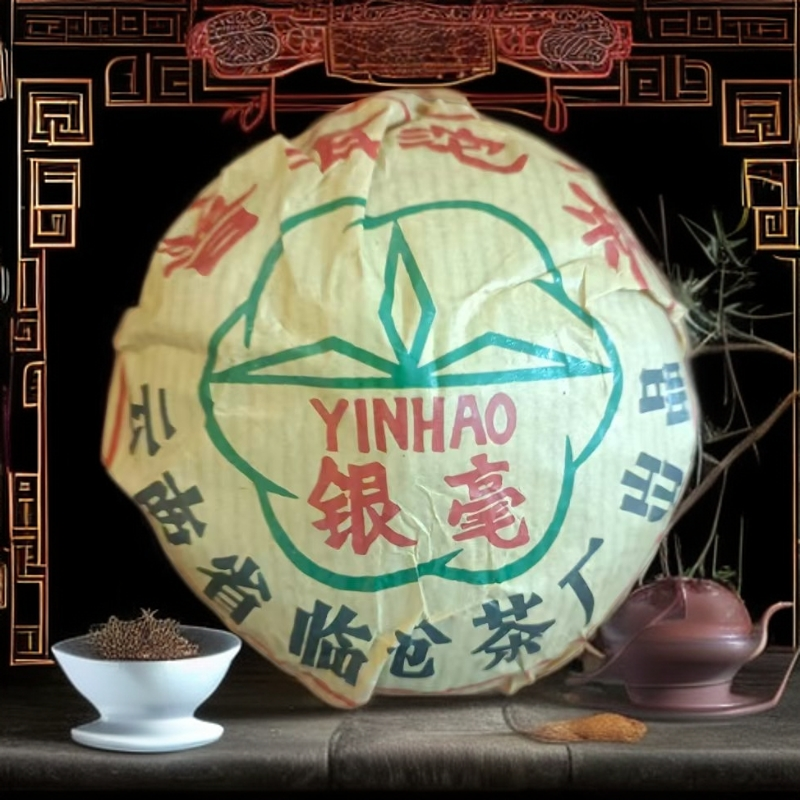【优优甄选】1996年   银毫沱茶    普洱茶  生茶  100g
