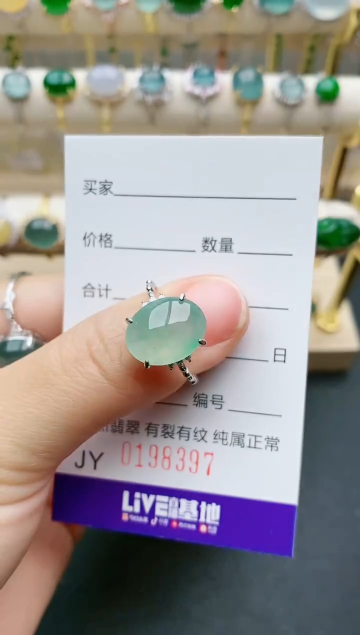 【闪购商品】翡翠戒指银S925镶嵌8397