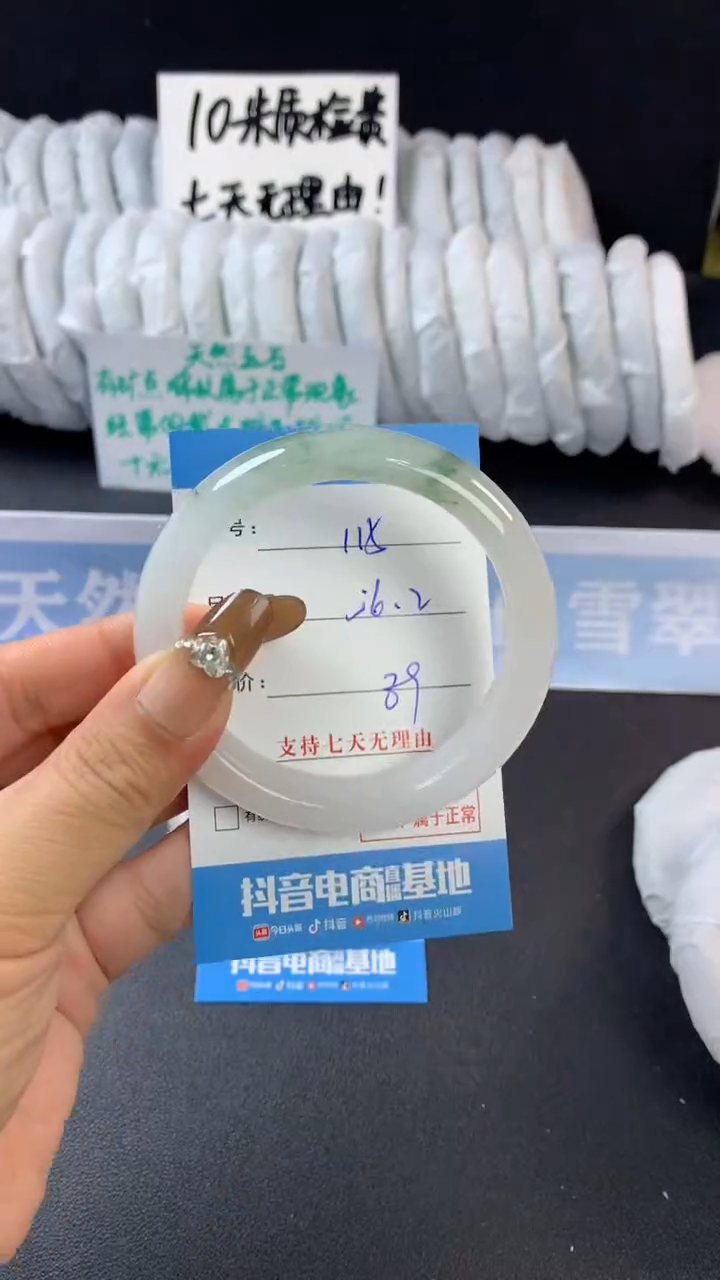 【闪购商品】石英质玉手镯未镶嵌B115