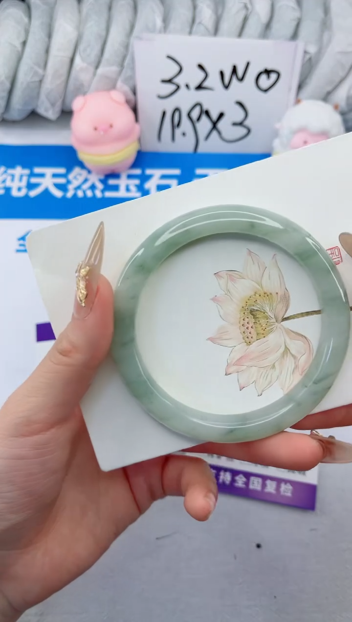 【闪购商品】石英质玉手镯合金191-60.2