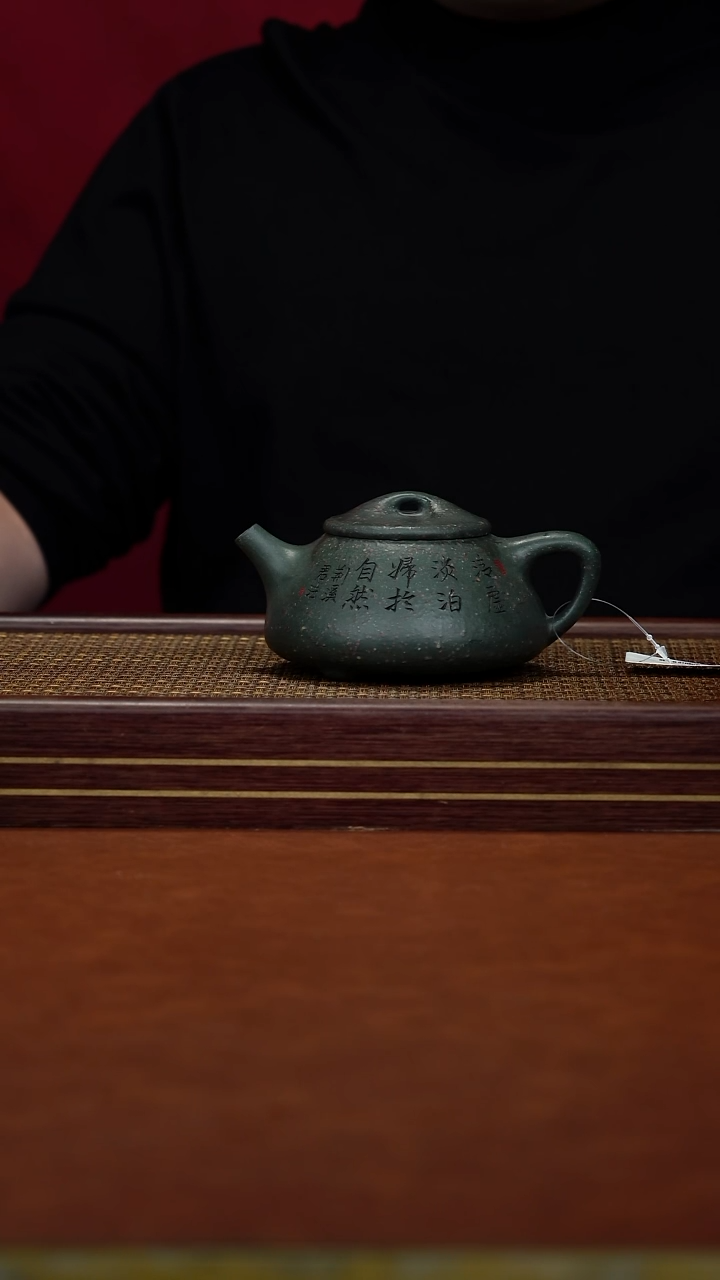 茶壶紫砂56 翡翠豆砂  景舟石瓢 范乃军