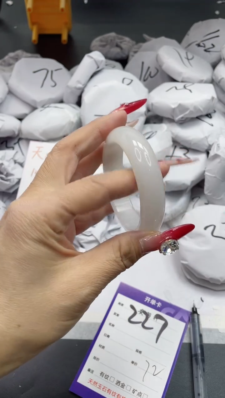 【闪购商品】石英质玉手镯未镶嵌227