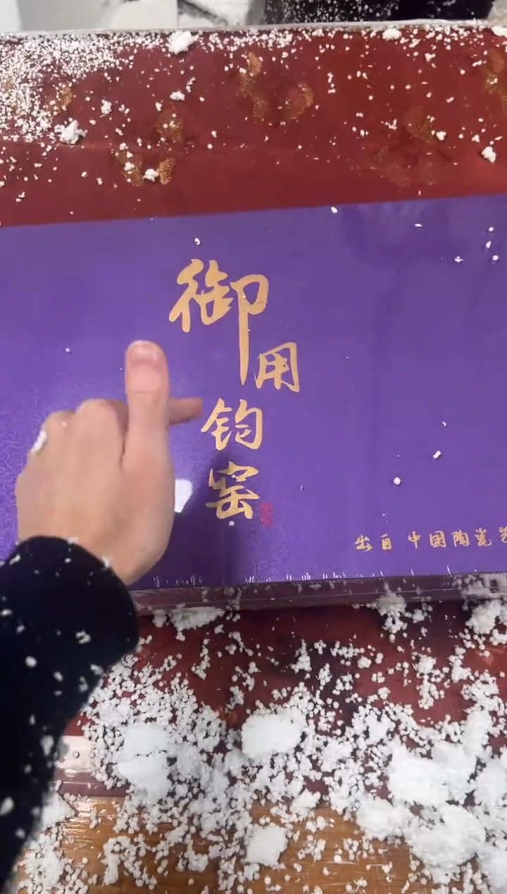 【闪购商品】其他精品茶具@@@@@@@@@@@