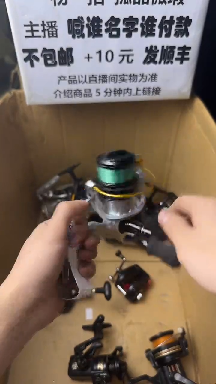 6*喵微瑕钓鱼轮，直播间讲解为准，看清楚再拍，如有拆卸不退换