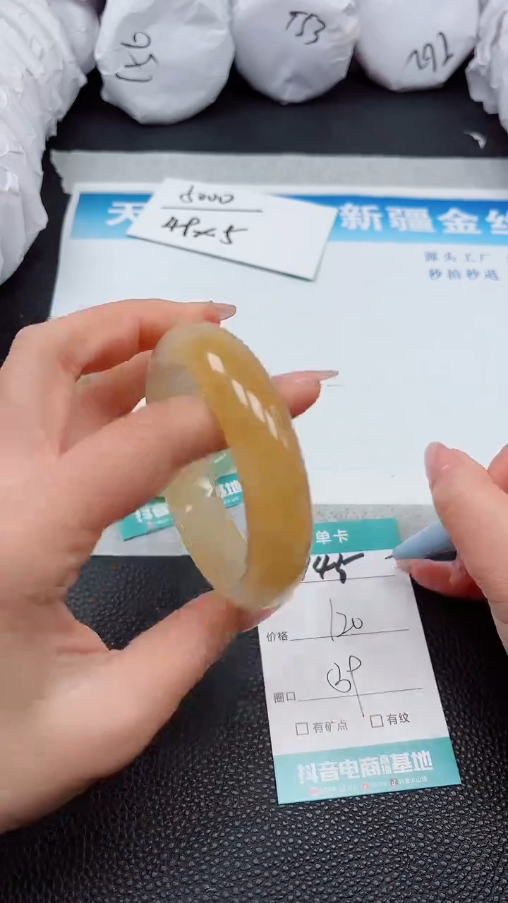 【闪购商品】石英质玉手镯未镶嵌A145